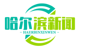 全球首个黑土地保护AI监测系统上线，退化预警准确率达95%，守护耕地红线再添利器